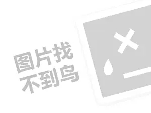 廊坊水泥发票 我爱洗车：坑了170名员工，败光500万，CEO跑了